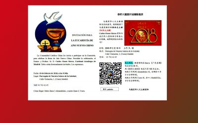 Los de esta WEB, invitación con preferencia: domingo 18